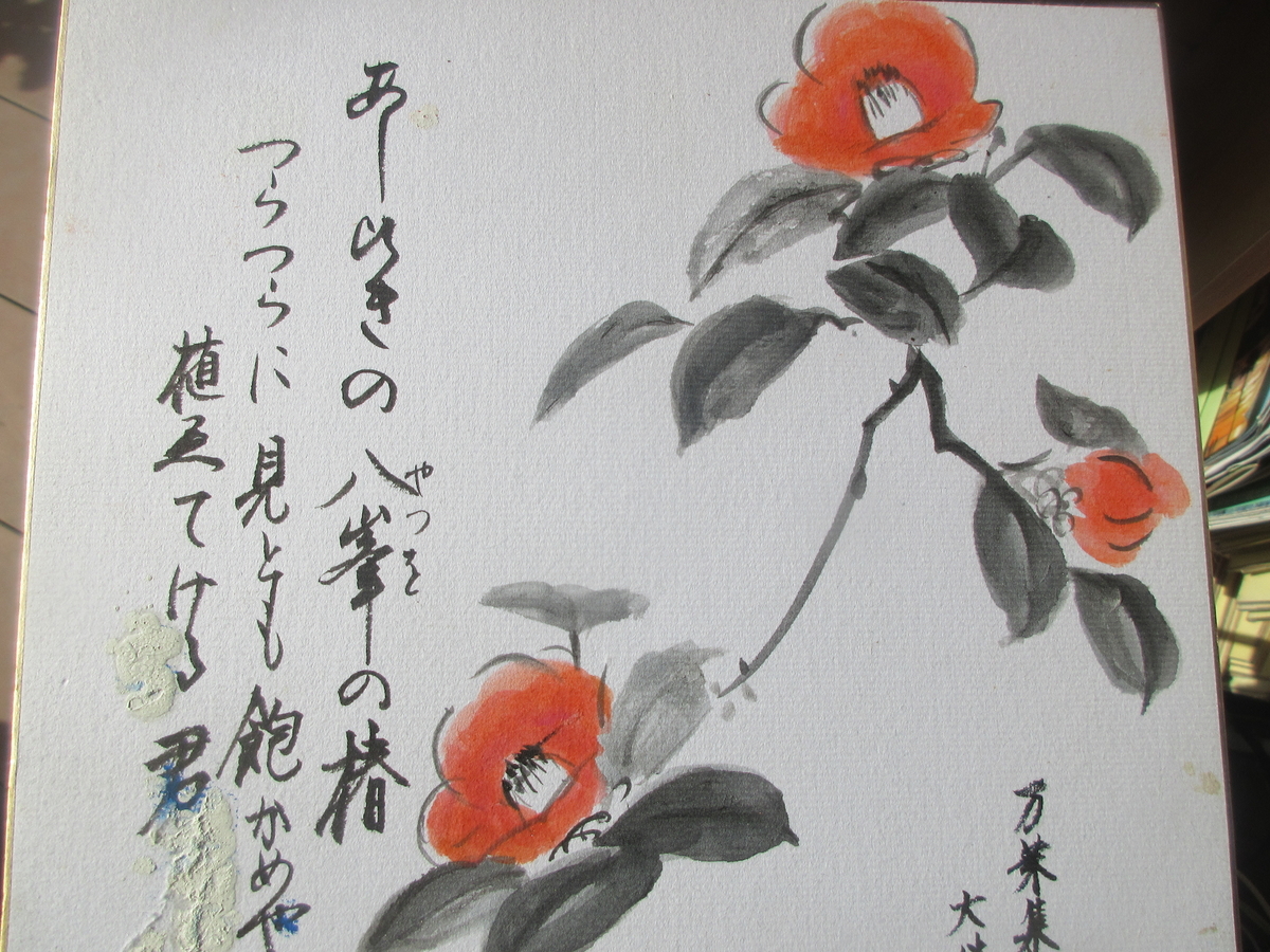 f:id:gashuu:20191221131159j:plain