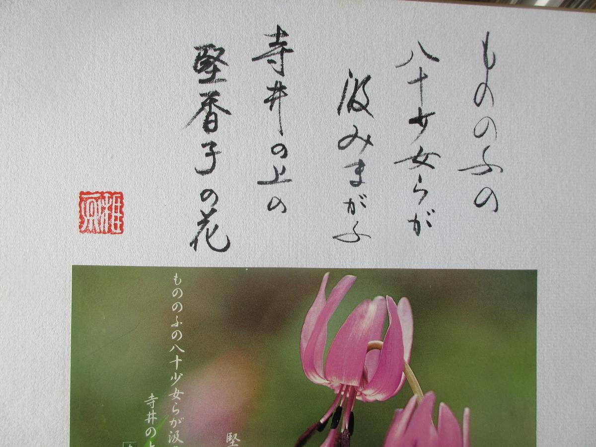 f:id:gashuu:20191221131259j:plain