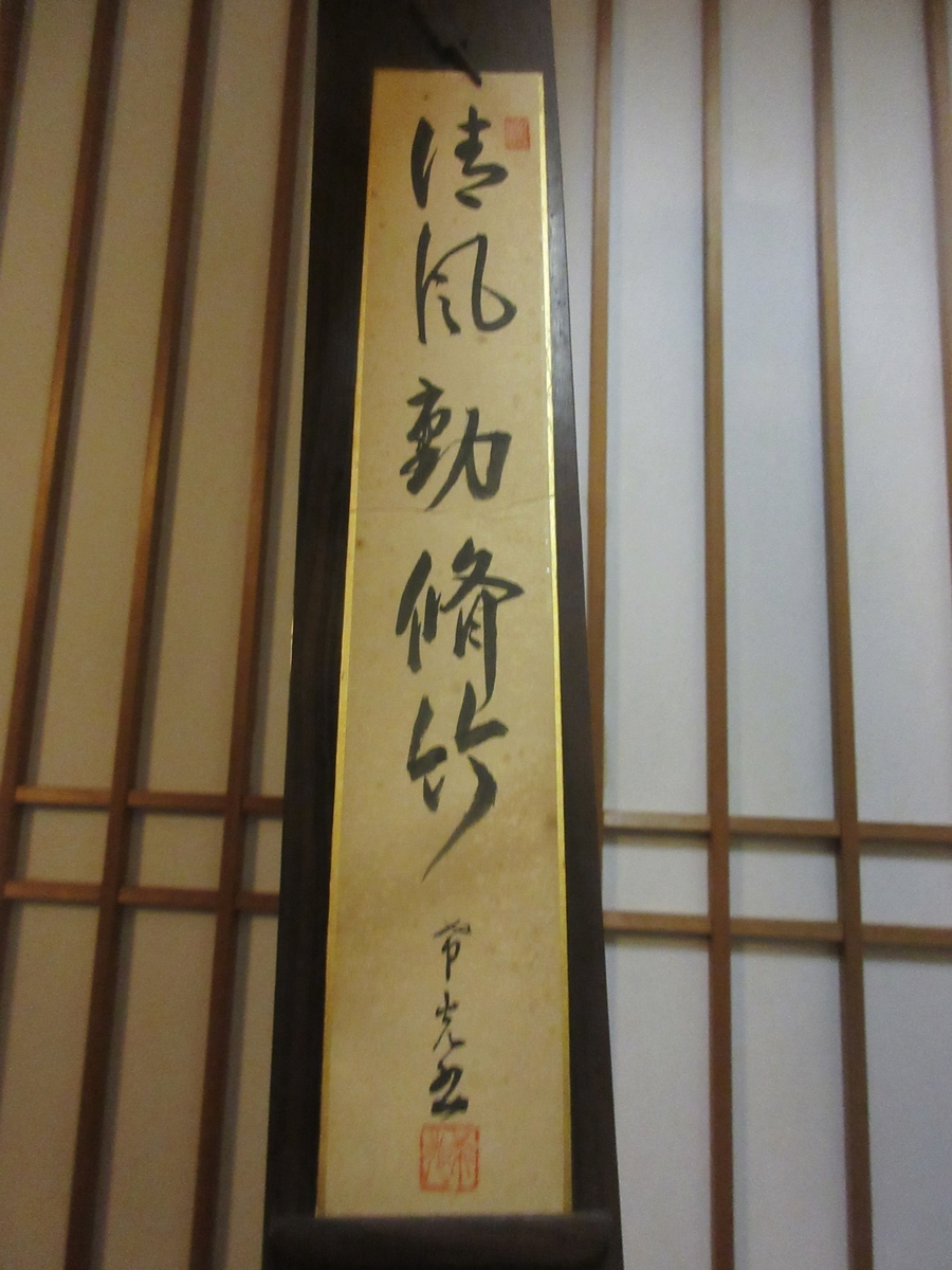 f:id:gashuu:20191221173742j:plain