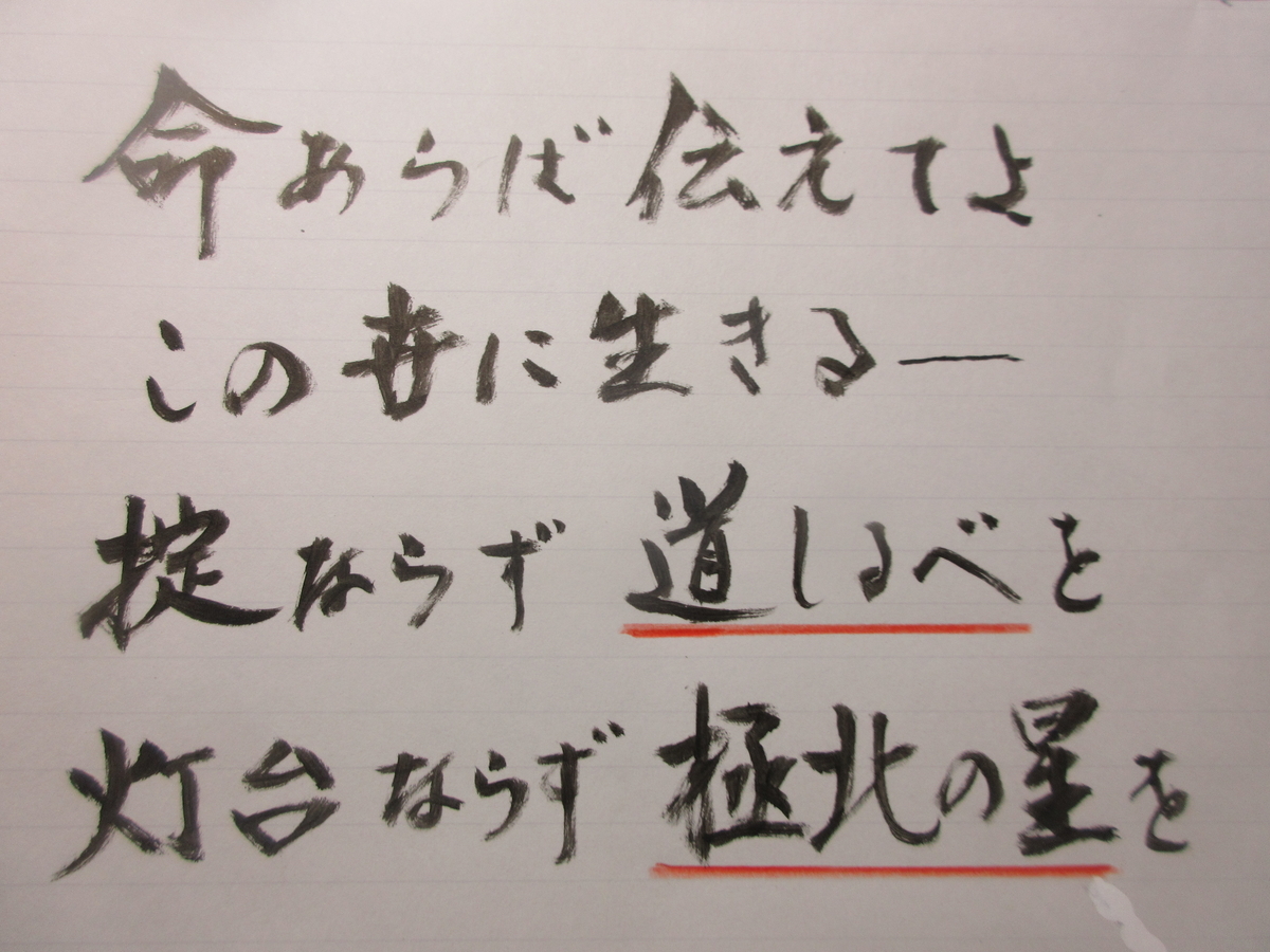 f:id:gashuu:20191223073546j:plain