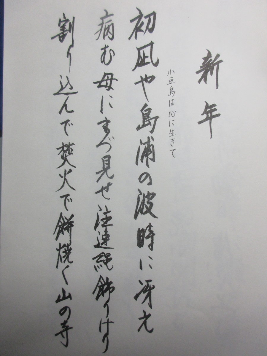 f:id:gashuu:20191223210843j:plain