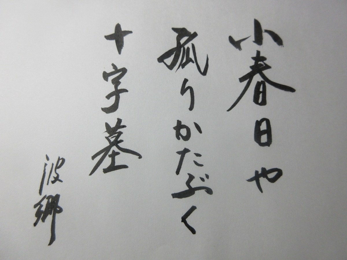 f:id:gashuu:20191229175513j:plain