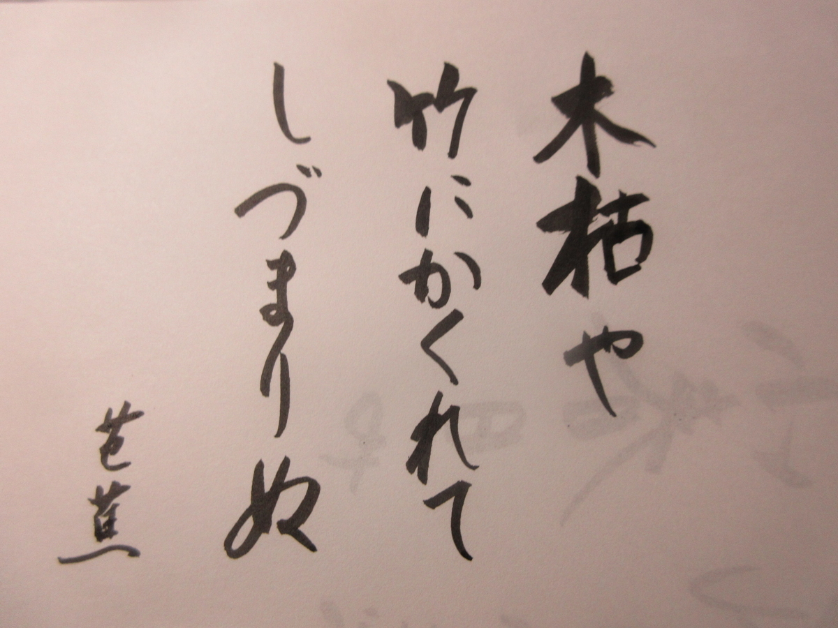 f:id:gashuu:20191229175545j:plain