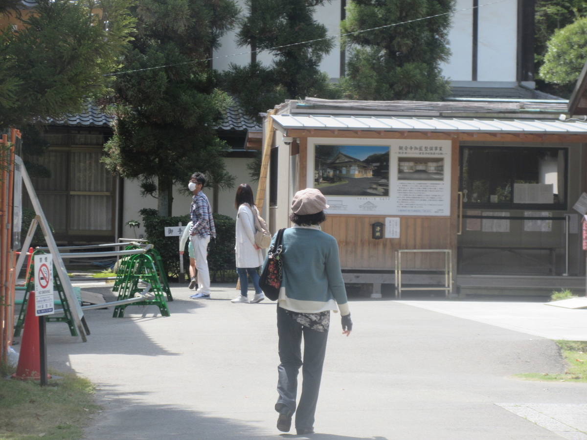 f:id:gashuu:20200419123100j:plain