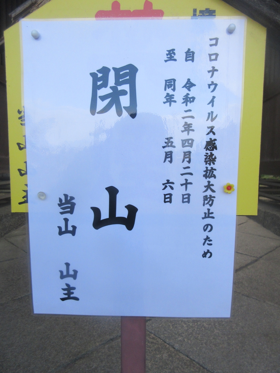 f:id:gashuu:20200421171012j:plain