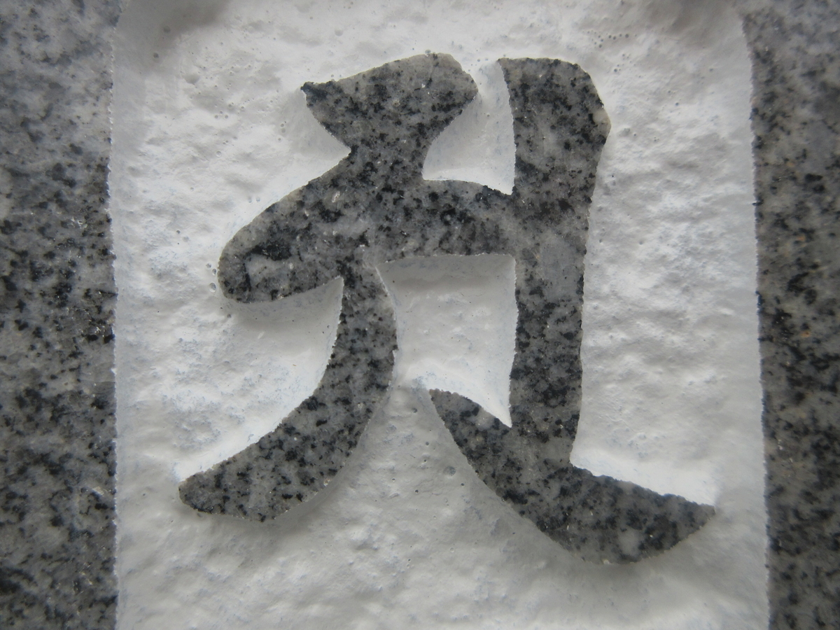 f:id:gashuu:20200519155723j:plain