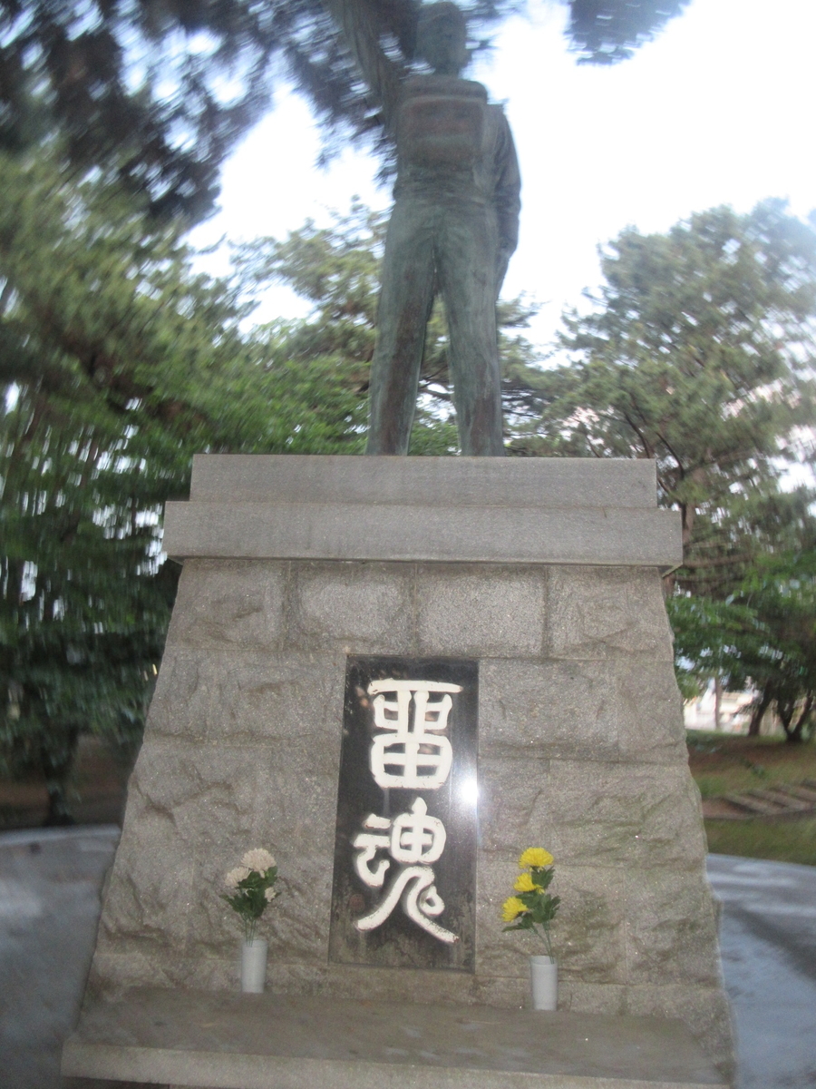 f:id:gashuu:20200604203103j:plain