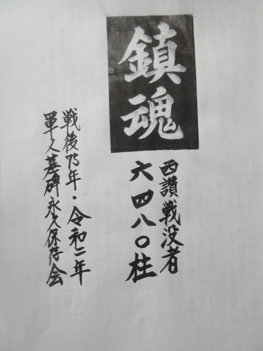 f:id:gashuu:20200623182633j:plain
