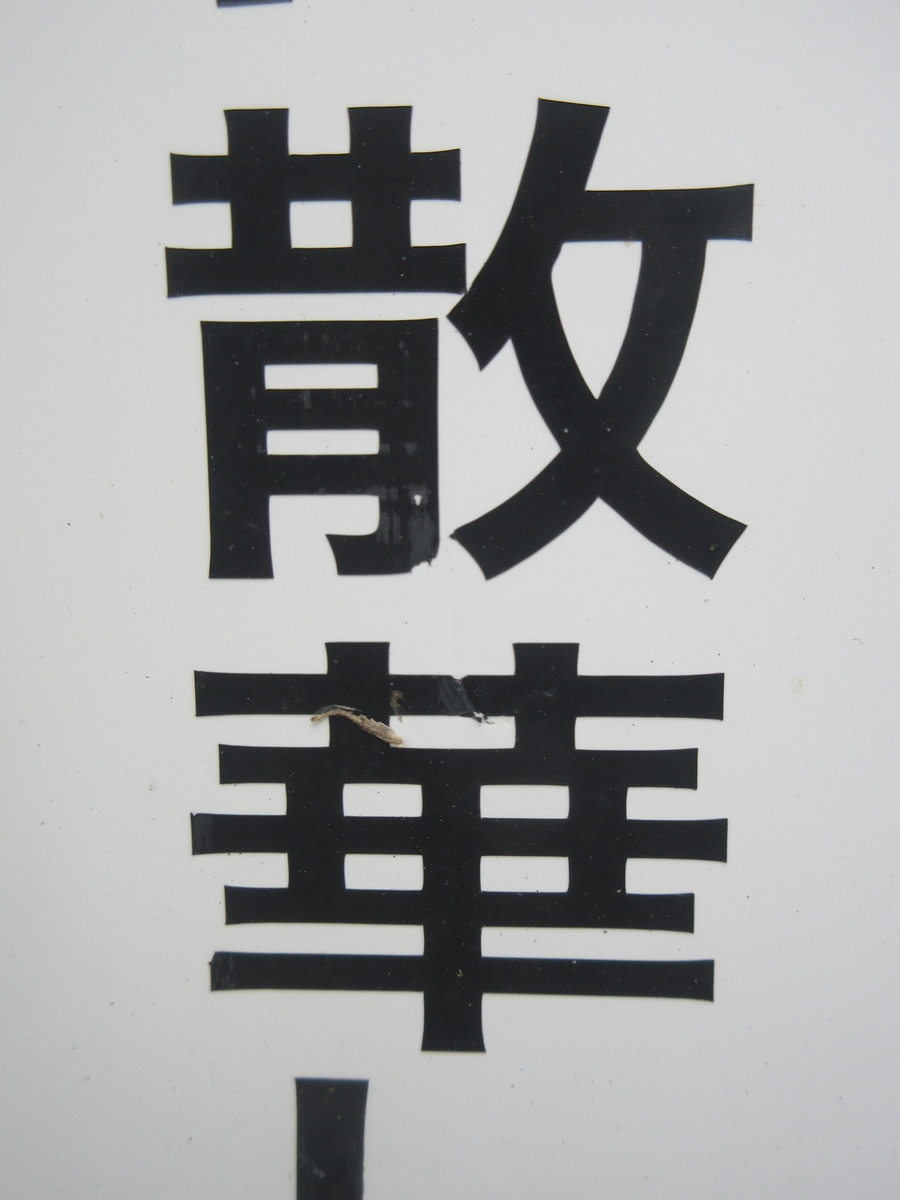 f:id:gashuu:20200628170732j:plain