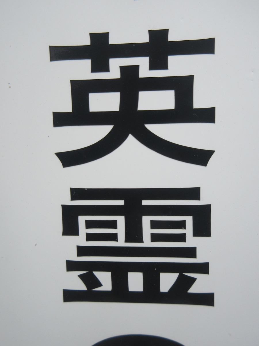 f:id:gashuu:20200628170759j:plain