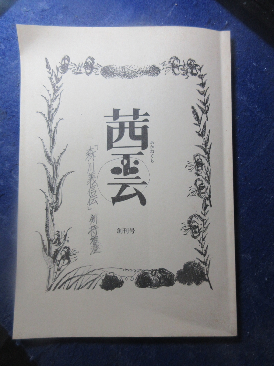 f:id:gashuu:20200703223732j:plain f:id:gashuu:20200703223732j:plain