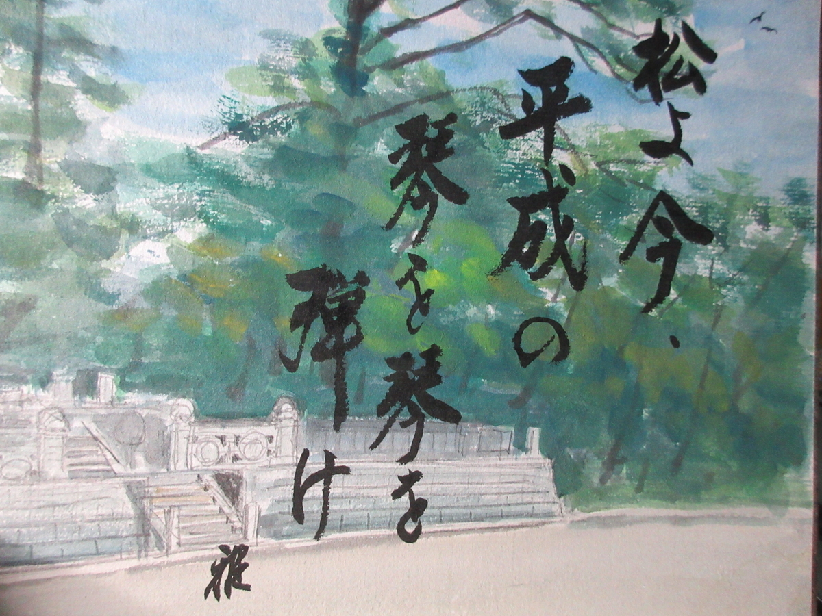 f:id:gashuu:20200727213000j:plain