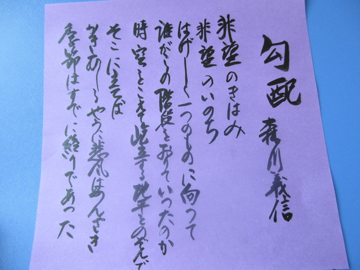 f:id:gashuu:20200731145109j:plain f:id:gashuu:20200731145109j:plain