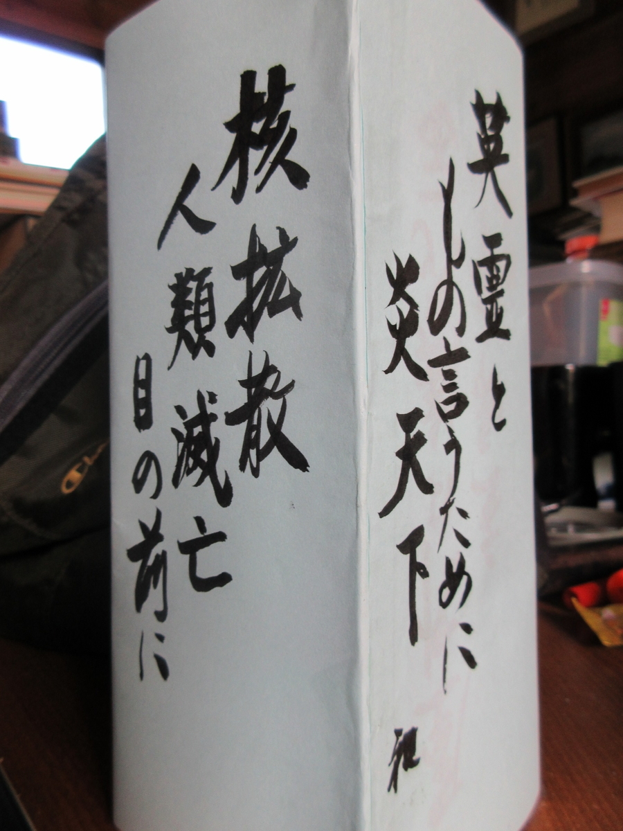 f:id:gashuu:20200809172641j:plain