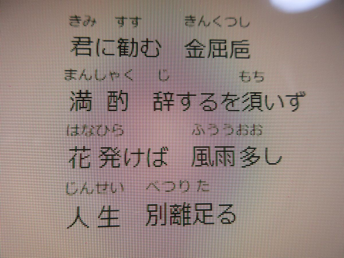 f:id:gashuu:20200901210150j:plain