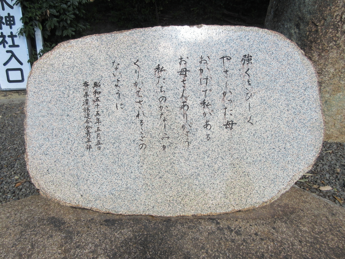 f:id:gashuu:20200922140921j:plain