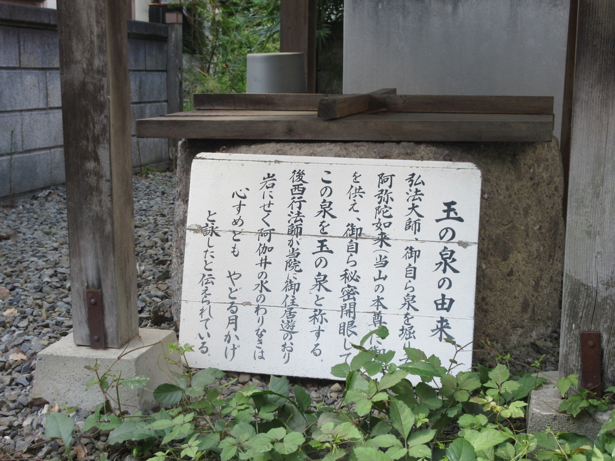 f:id:gashuu:20200922153529j:plain