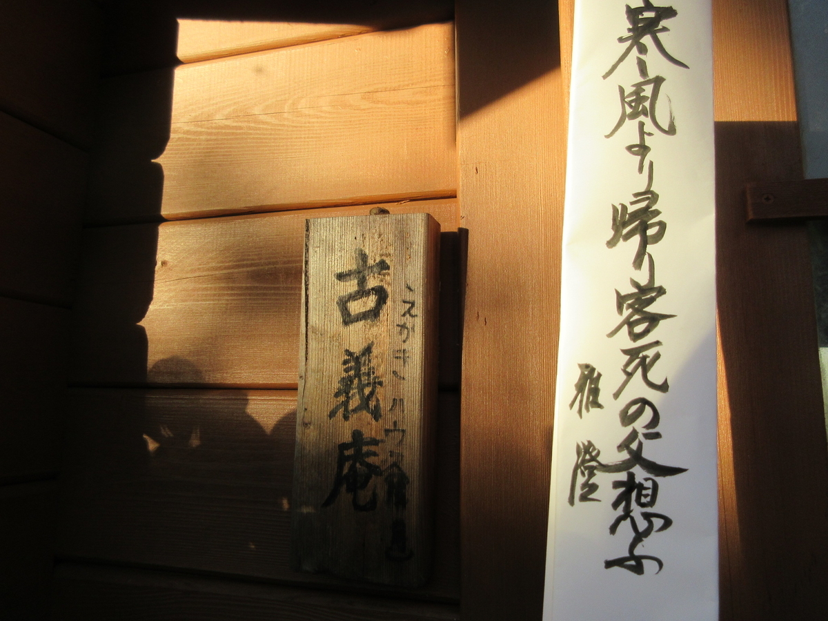 f:id:gashuu:20201224202826j:plain