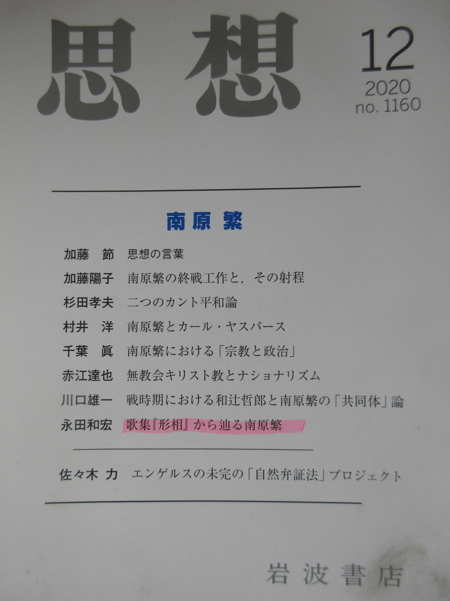 f:id:gashuu:20210109132115j:plain