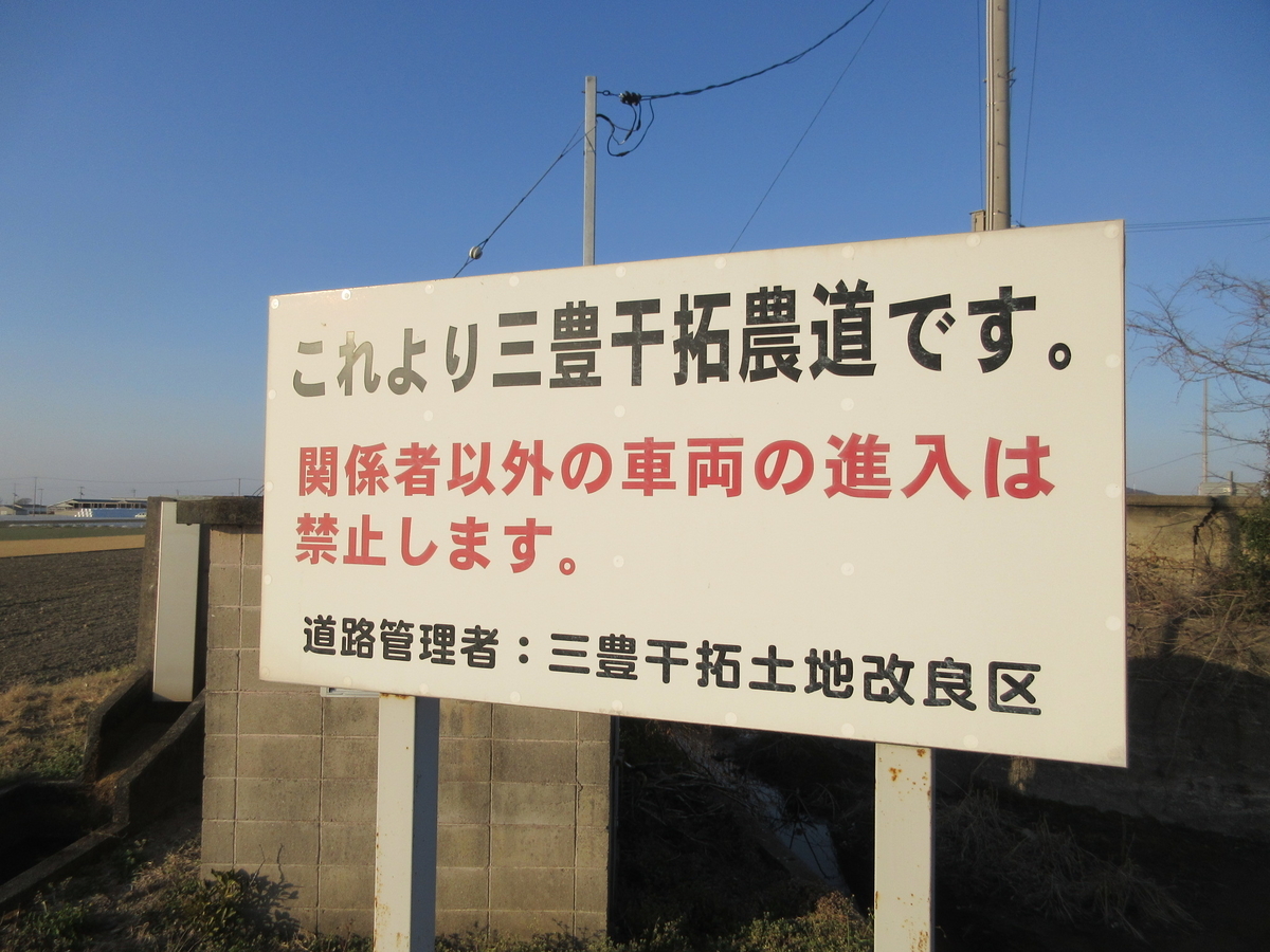 三豊干拓地 香川県西部 瀬戸内燧灘沿岸 風景 剣持雅舟のブログ