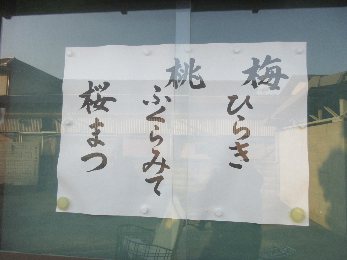 f:id:gashuu:20210223215809j:plain