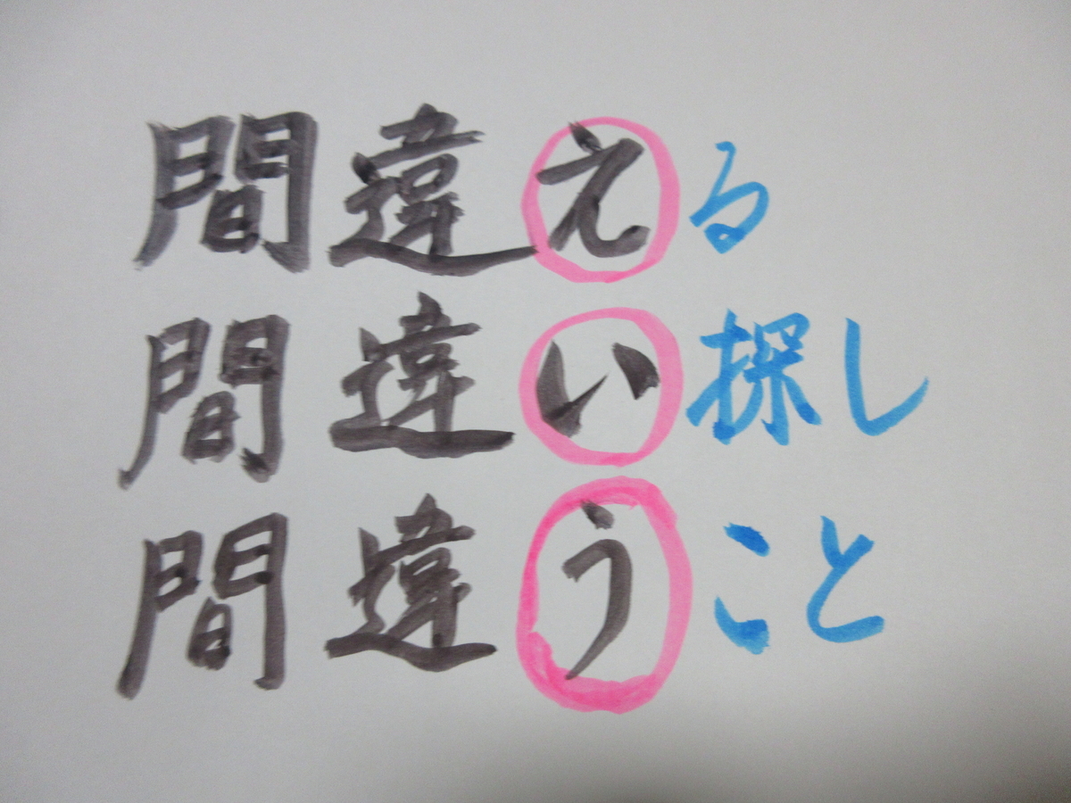 f:id:gashuu:20210313194905j:plain