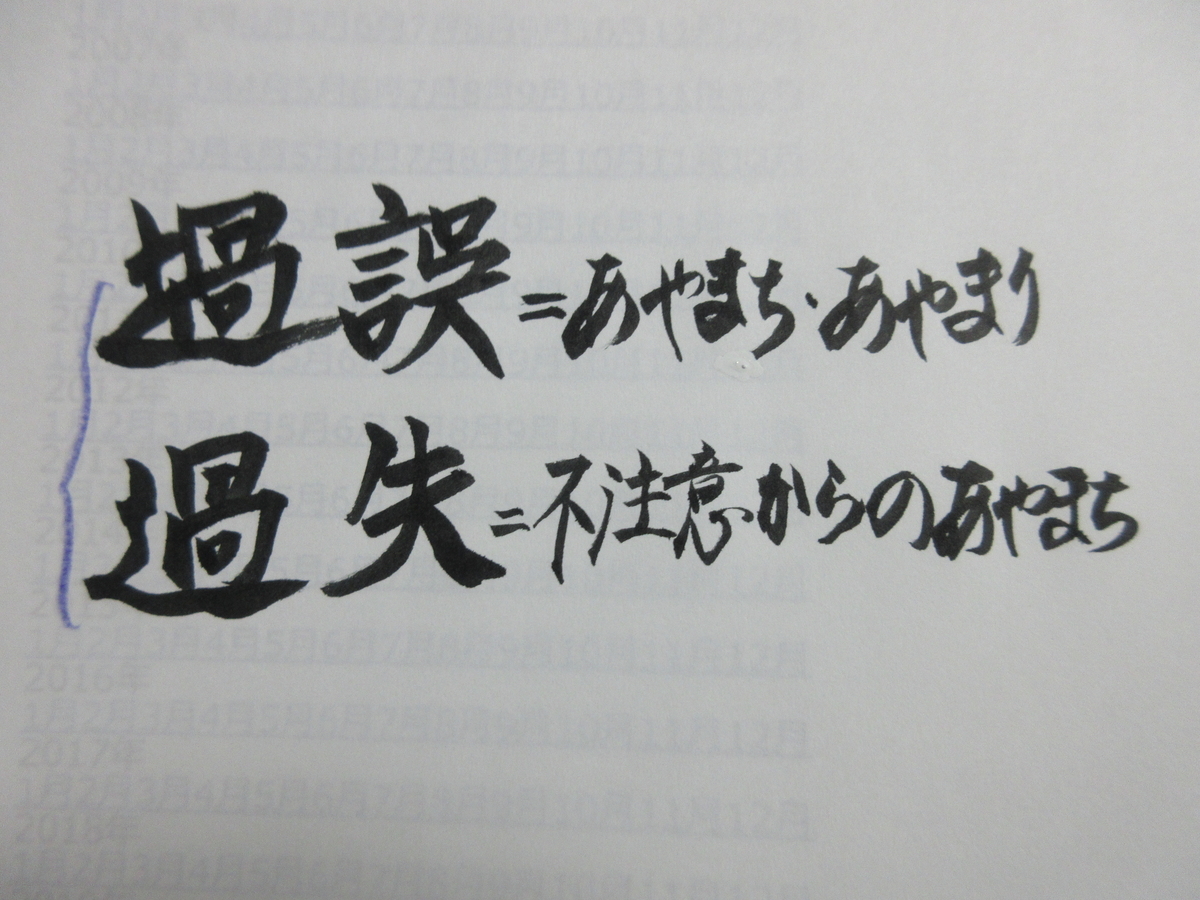 f:id:gashuu:20210313195028j:plain