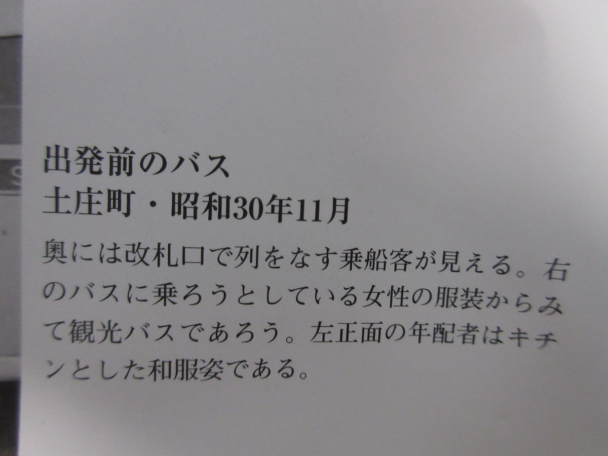 f:id:gashuu:20210322192820j:plain