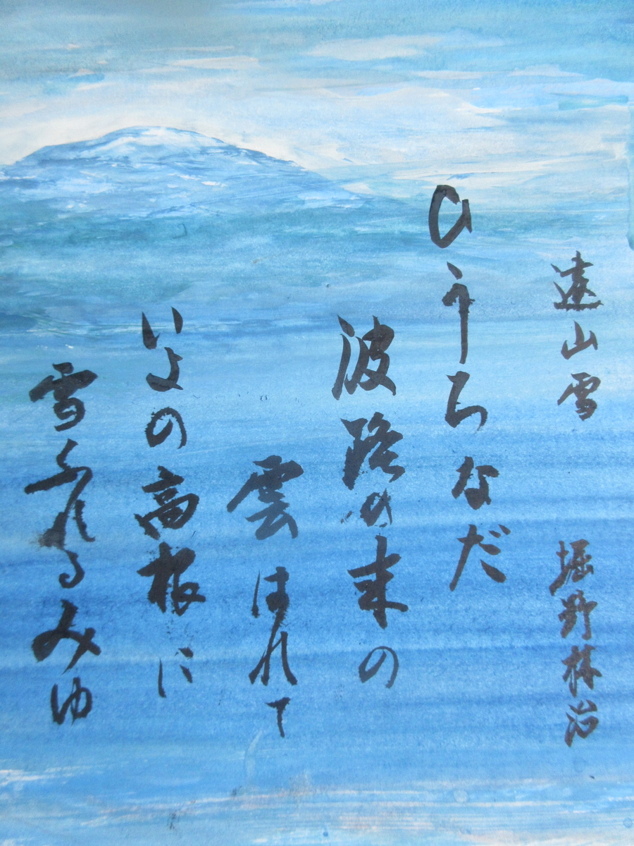 f:id:gashuu:20210716172451j:plain