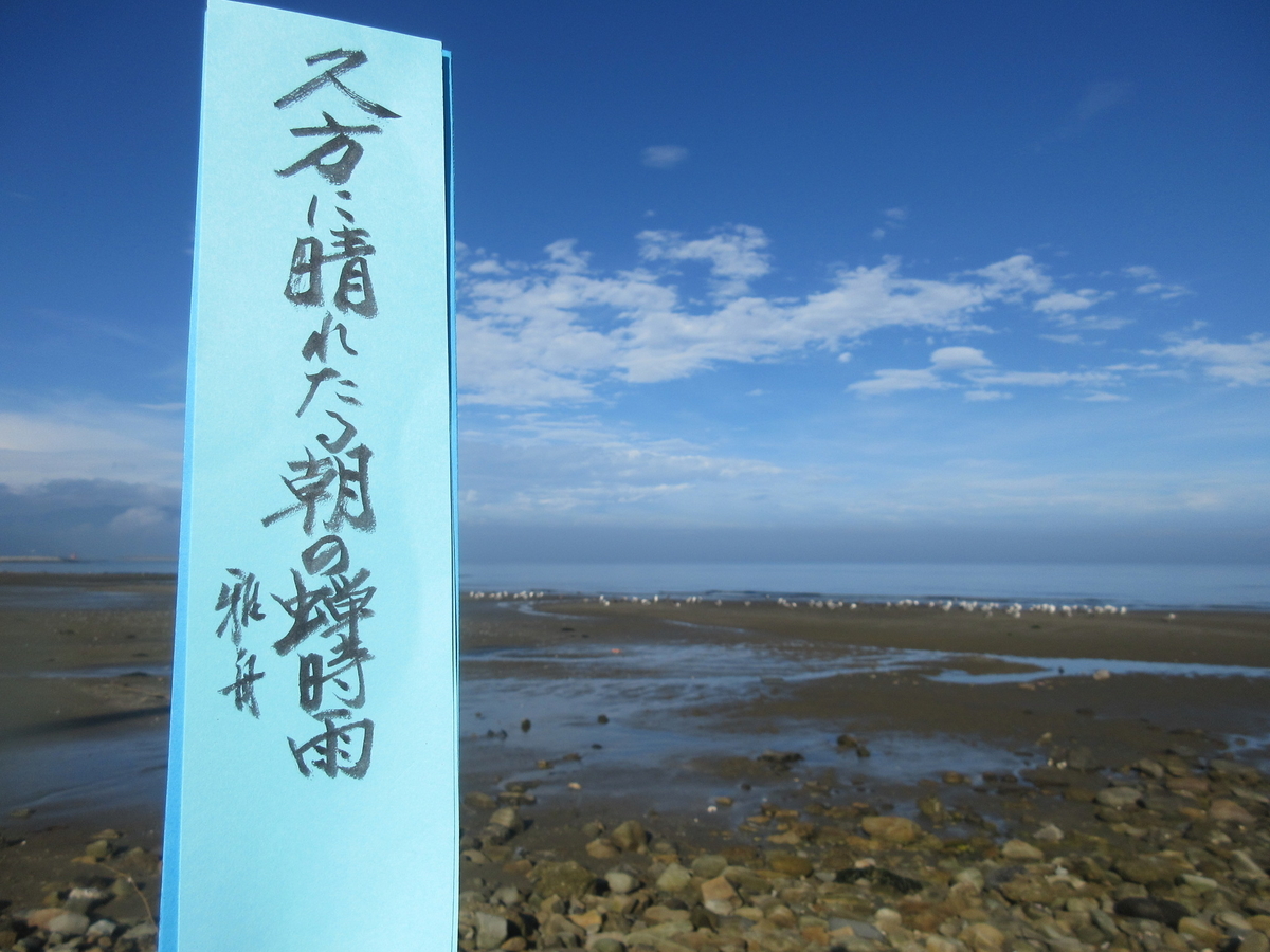 f:id:gashuu:20210719122744j:plain