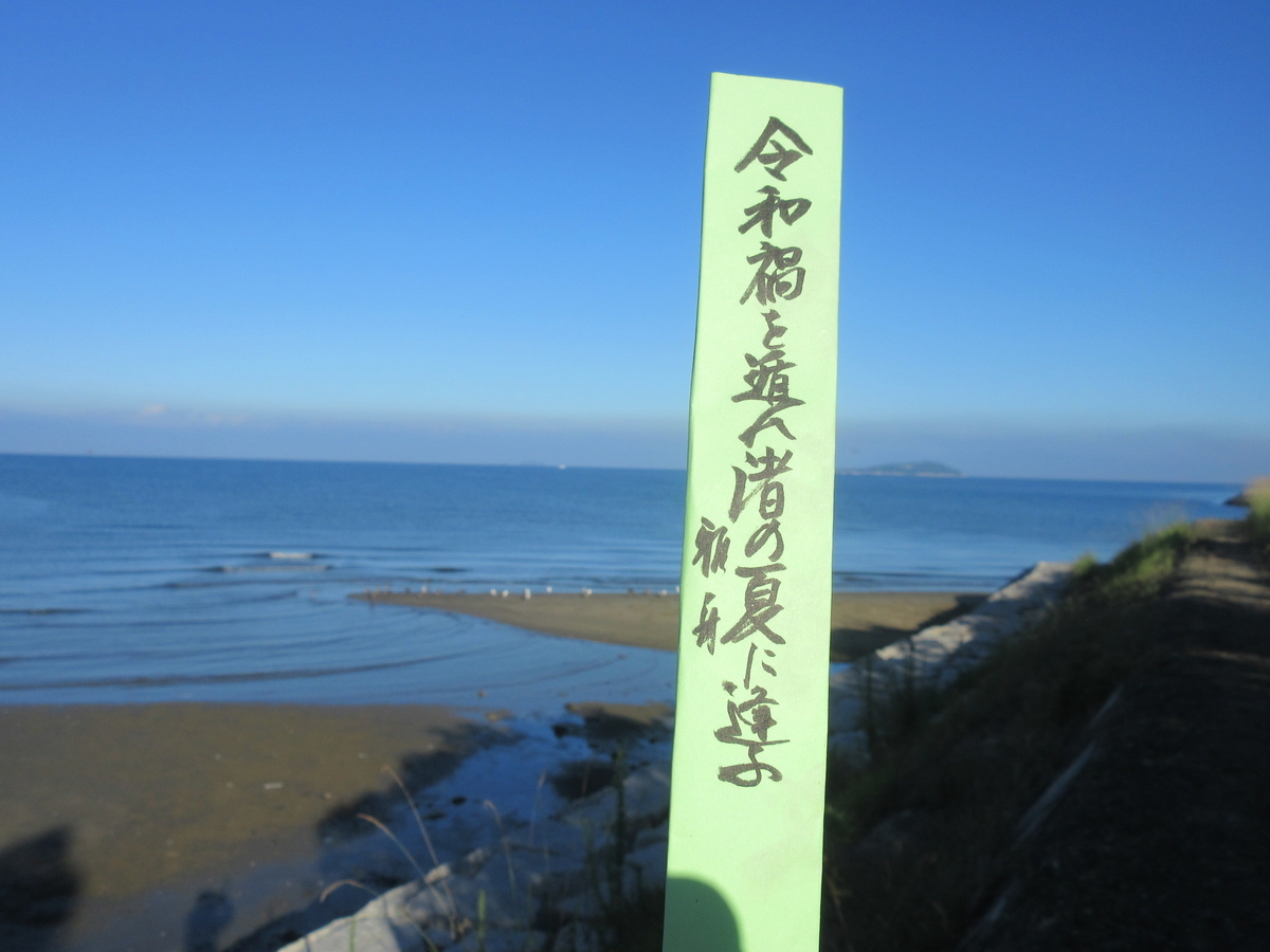 f:id:gashuu:20210804095927j:plain