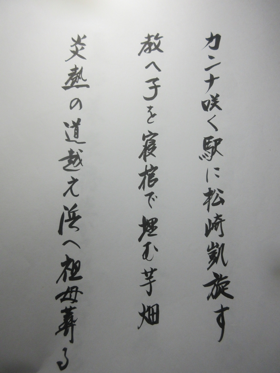 f:id:gashuu:20210830195305j:plain