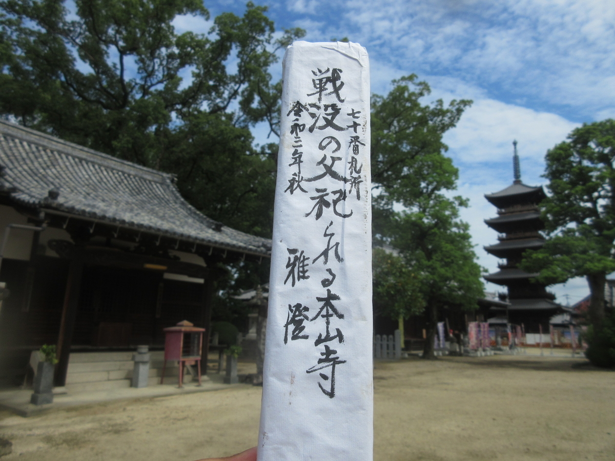 f:id:gashuu:20210905115952j:plain