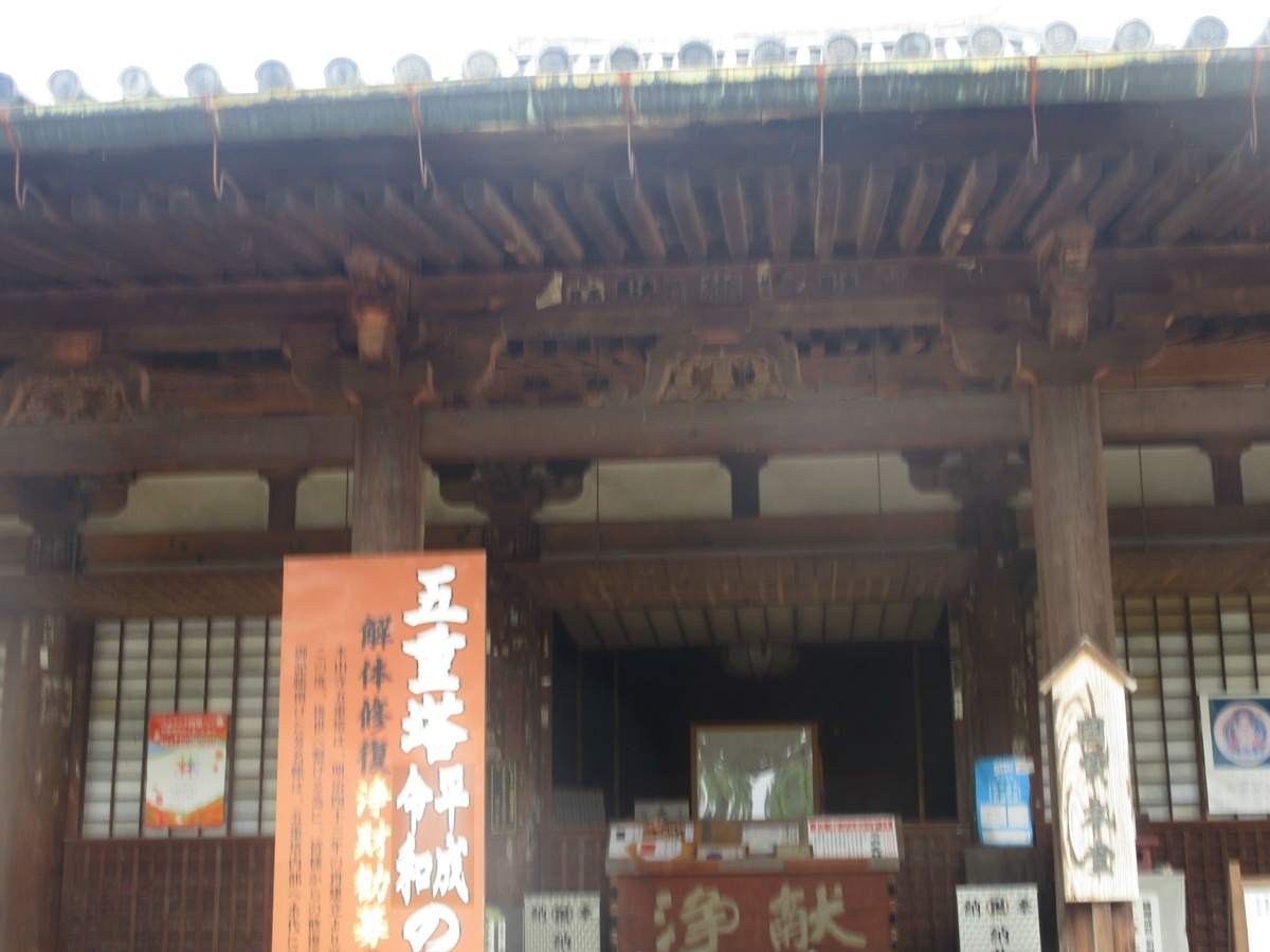 f:id:gashuu:20210905120056j:plain