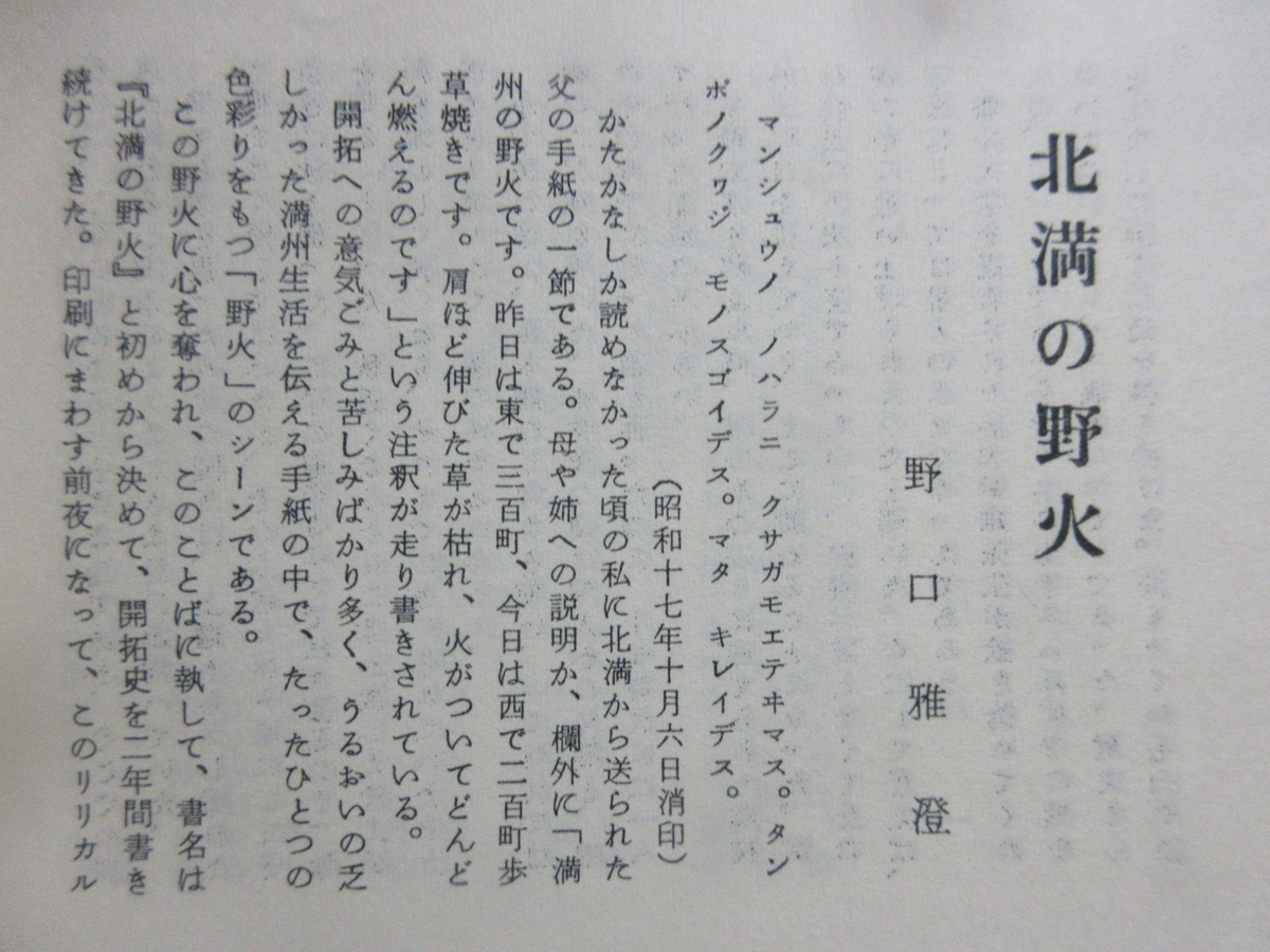 f:id:gashuu:20210930224252j:plain