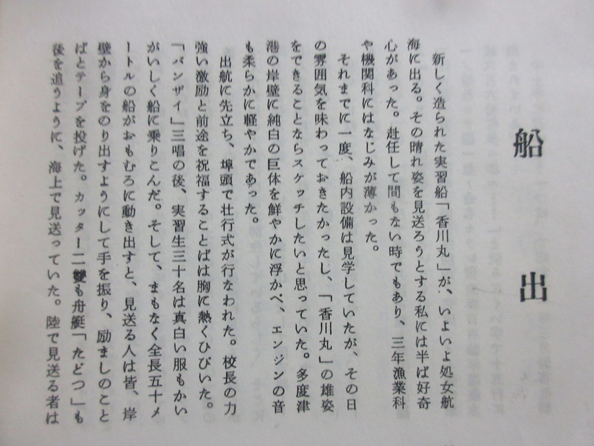 f:id:gashuu:20210930224321j:plain