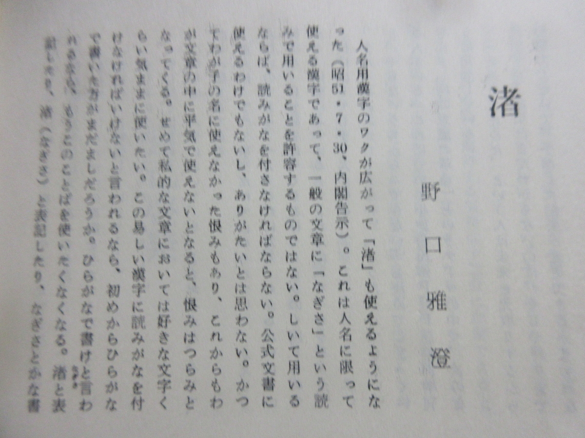 f:id:gashuu:20210930224335j:plain