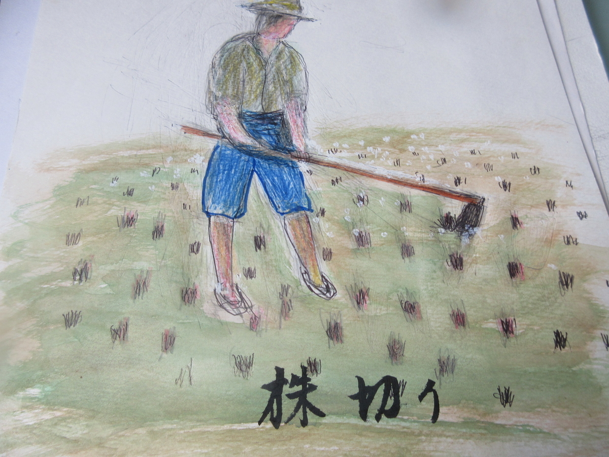 f:id:gashuu:20211019173630j:plain