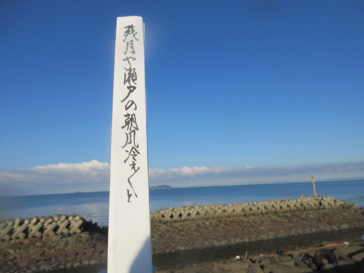 f:id:gashuu:20211026093410j:plain