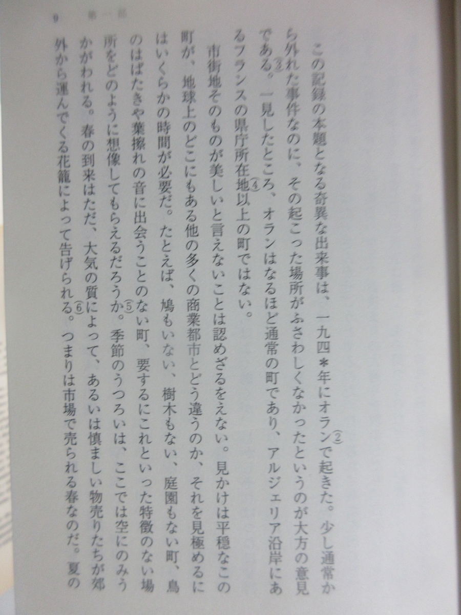 f:id:gashuu:20211202184133j:plain