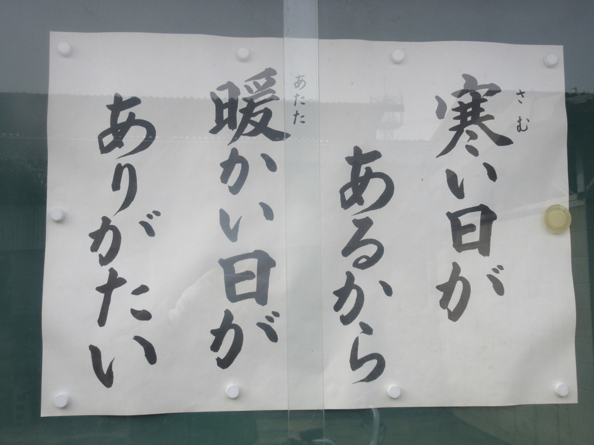 f:id:gashuu:20220130172808j:plain
