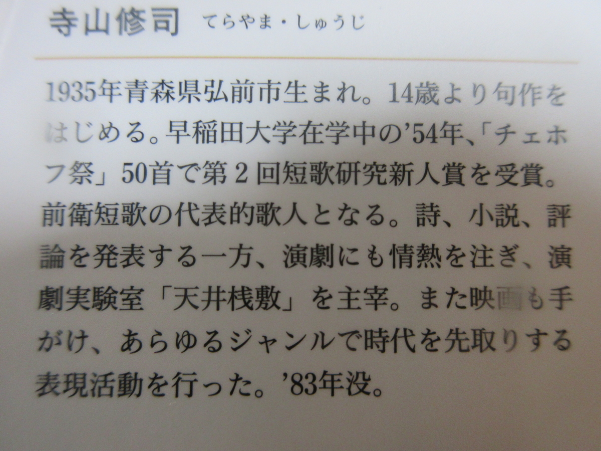 f:id:gashuu:20220225211422j:plain