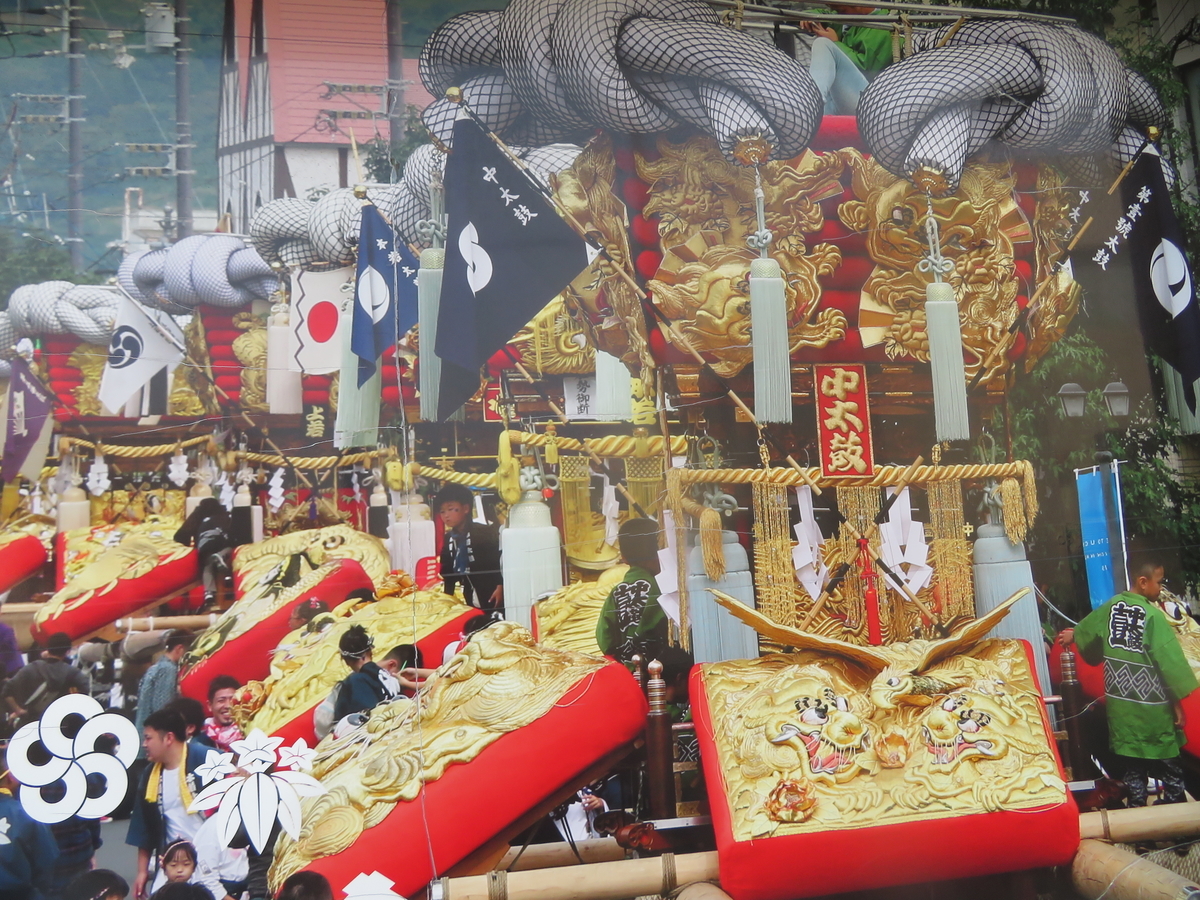 観音寺祭太鼓台 ちょうさ 剣持雅舟のブログ