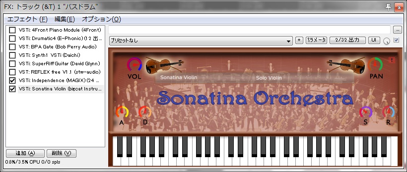バイオリンのプラグイン