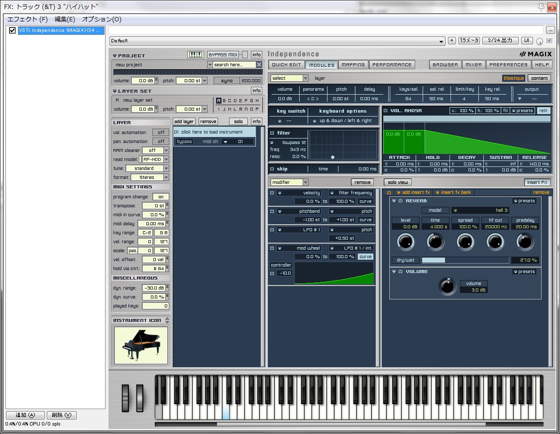 マルチティンバー音源のプラグイン