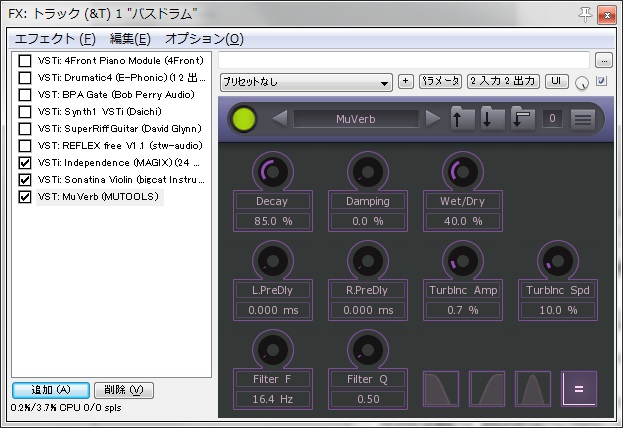 リバーブ系のプラグイン