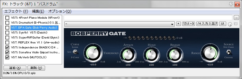 コンプレッサーのプラグイン