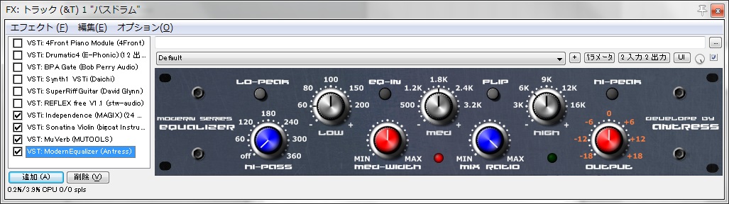 イコライザーのプラグイン