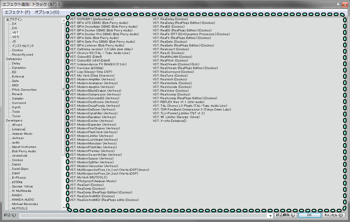 プラグインを選択する画面