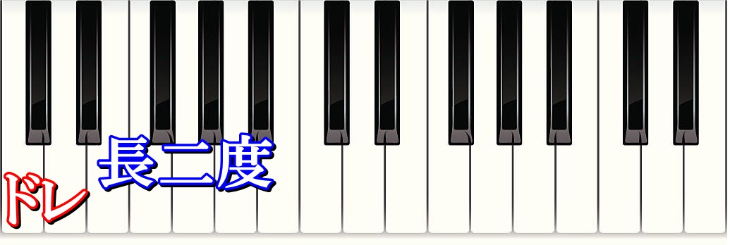 長二度